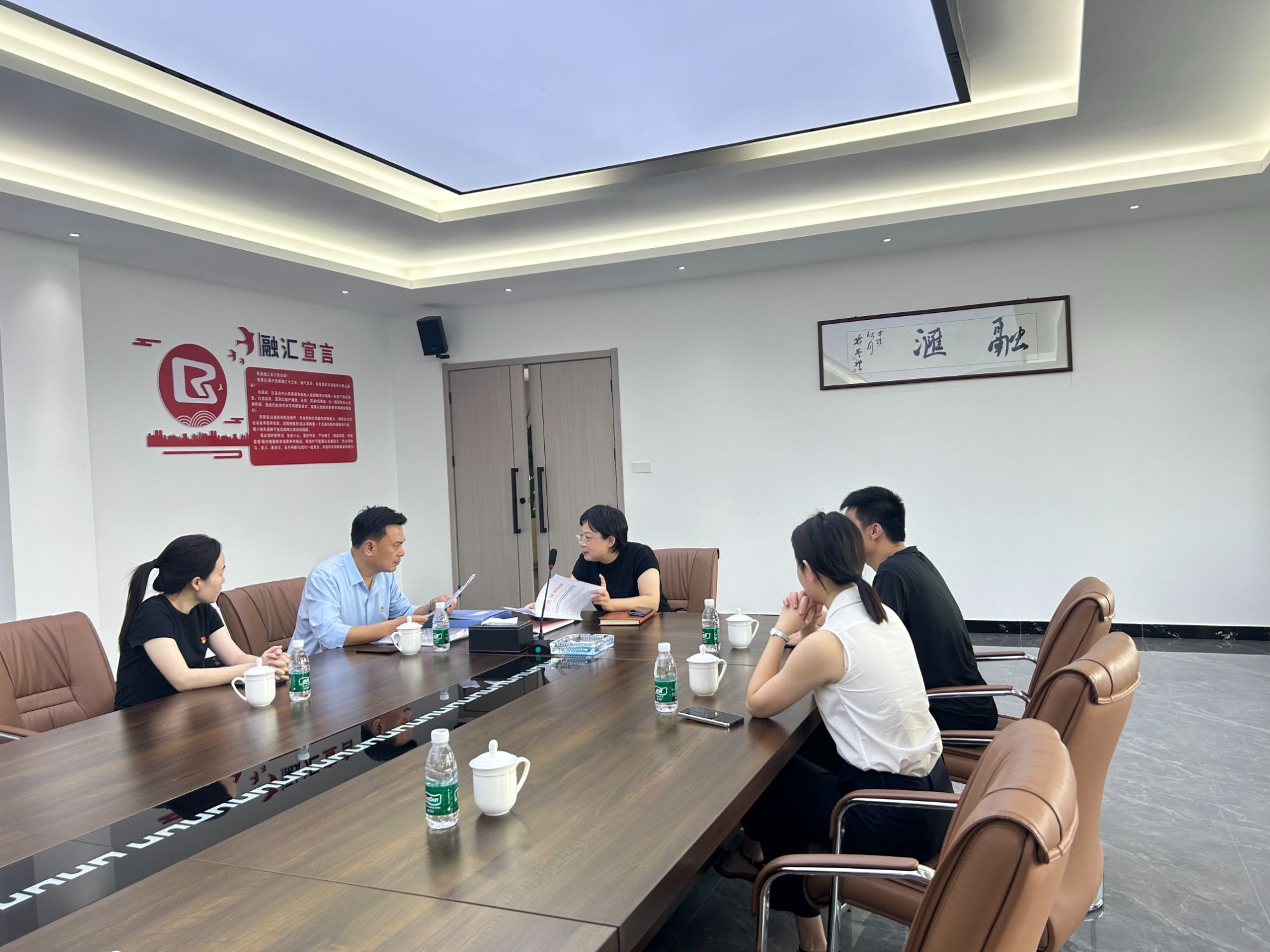 共筑黨建新篇章，融匯公司榮獲“五星級黨支部”榮耀時刻！